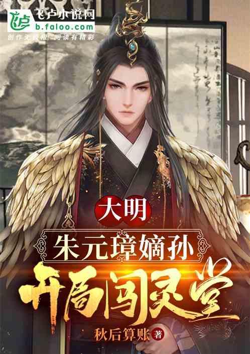 无夜之国2