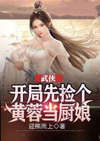 面条菜怎么做好吃？游戏画面